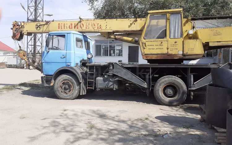 Приложение